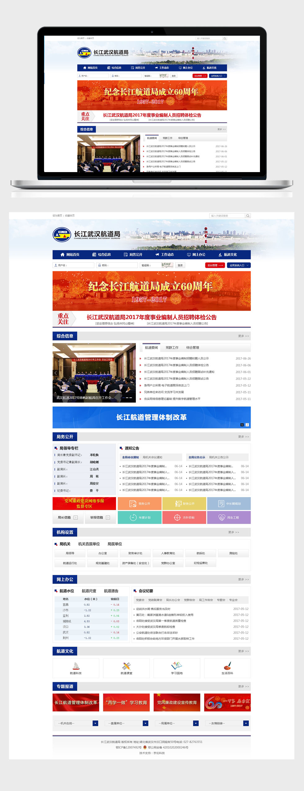 開運體育·(中國)官方網(wǎng)站