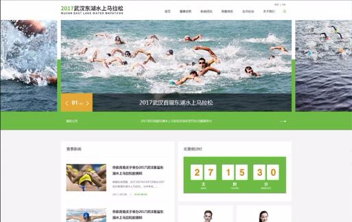 開運(yùn)體育·(中國)官方網(wǎng)站