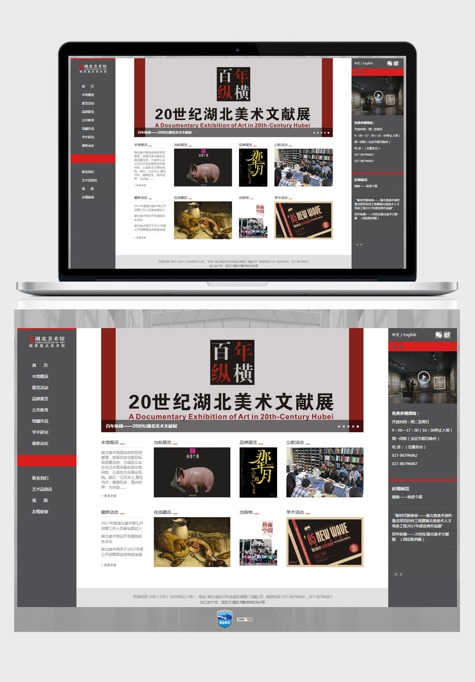 開運體育·(中國)官方網站